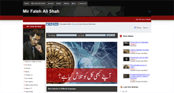 Desktop Screenshot of mirfatehalishah.com
