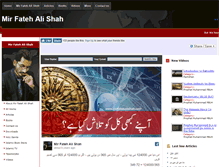 Tablet Screenshot of mirfatehalishah.com
